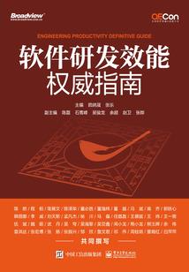 诡异入侵