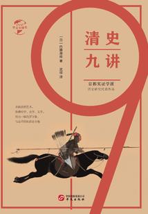 逆袭那些事