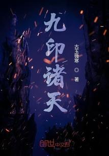 霸爱宠妃：凤舞江山倾天下