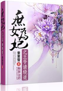 婚礼