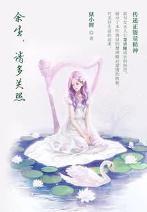 秦朝彦灵传