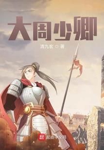 岐仙传说