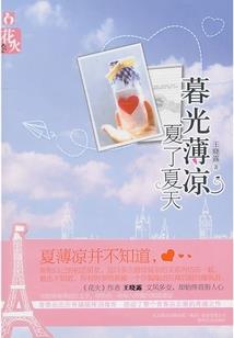 呓语者如是说