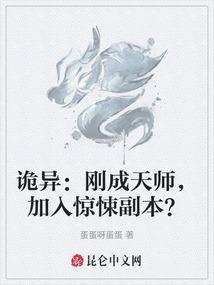 魅惑天下：妃常军师