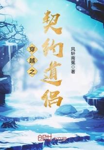 一只潘达在异界的日常