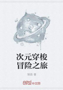 渡劫老祖在末世