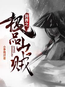 犬夜叉之道途