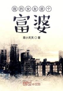 一个九零后女人的自述