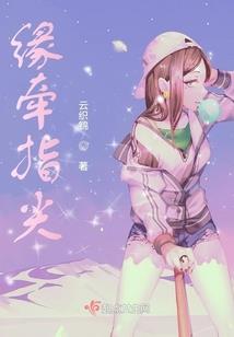 寒烟斋寻浮生忆
