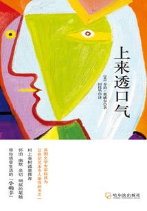神印武帝
