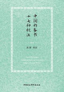 龙魂斗天