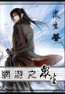 续汉书