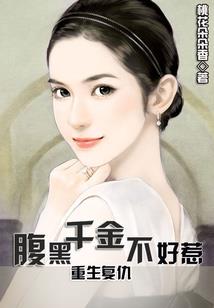 奥多兰的绿宝石