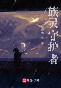 梁英传