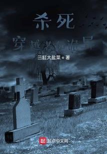 末世魂战
