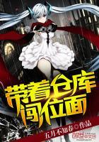 忘川引三生醉