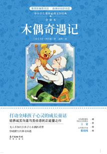 微辰