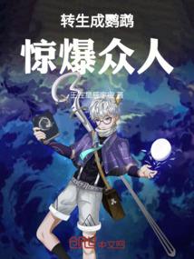 六界神仙交流群