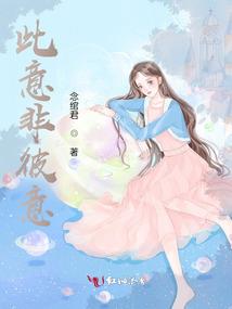 豪门情仇夜帝霸道追妻