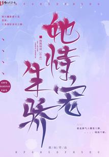 仙乐剑侠