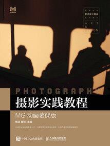 魅公主的复仇之恋