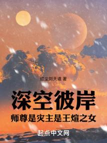 谋求长生者