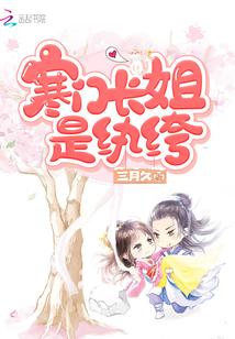 木匠戴枷