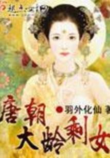 穿越者的世界