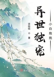 流氓公主