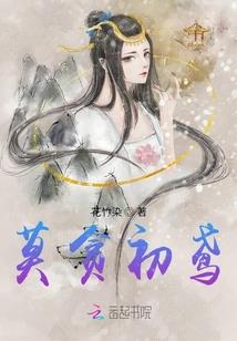 回到大隋强取李唐天下
