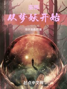 华夏弑神