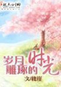 重生日本当大学生