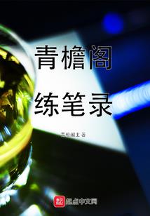 那些年，风光正好
