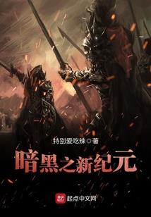 重生之再次归来