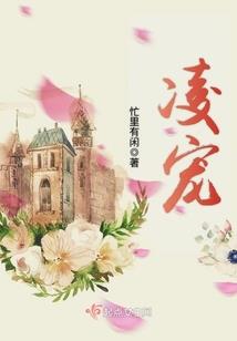纨绔神探
