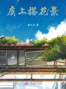 异界废宝