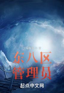 闯天神话