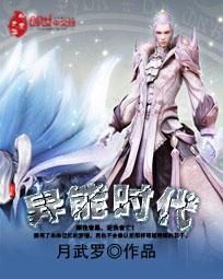 华丽的过客