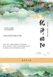 低调修仙生涯