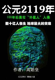 丹阁风波