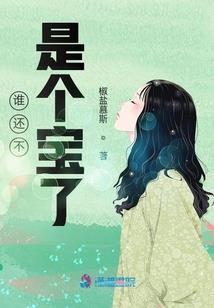 再见温柔