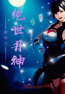 射雕英雄大传