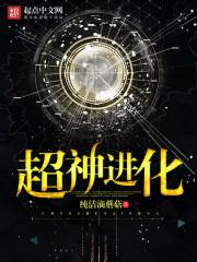 风波之抢座女