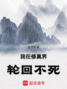 我在自己的书中封神