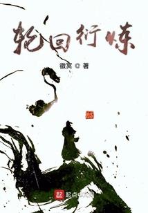 快穿系统：男神，你过来