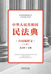 蝶漠恋