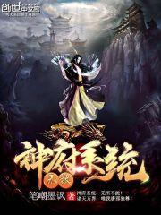 和仙女小姐姐的网恋