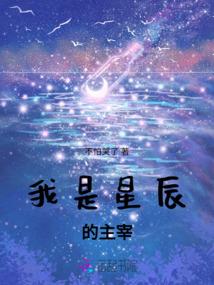 一个叫做颖的女孩