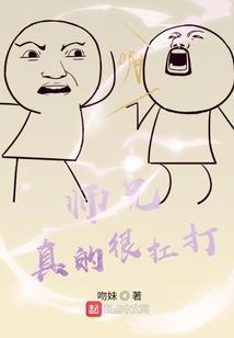 高手总是寂寞的