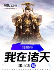 白眉清风剑